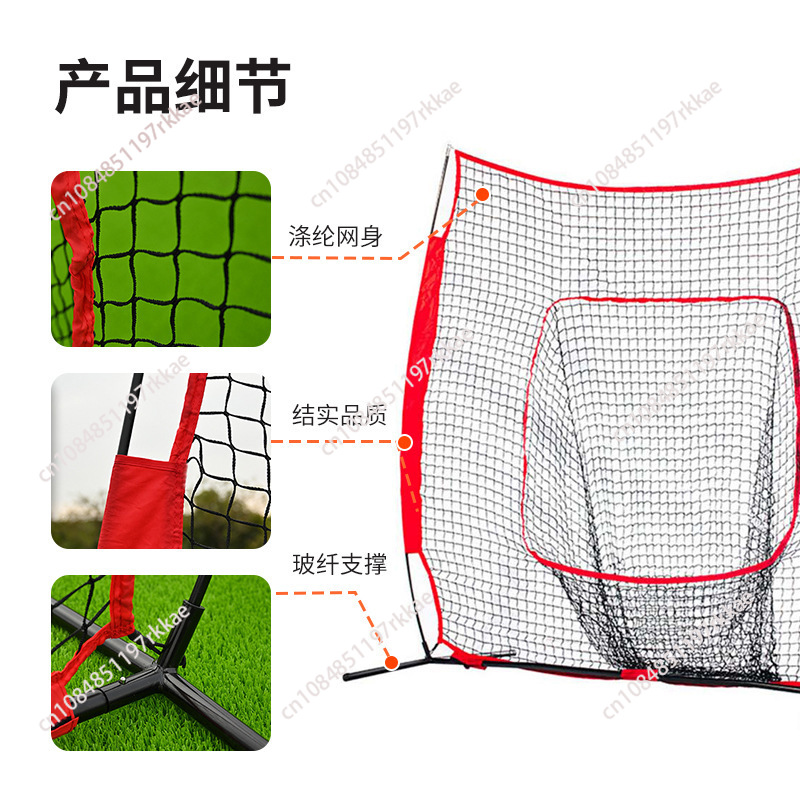 Draagbaar 7×7 honkbal slagnet, - Practice Net Hitting recensie en prijs