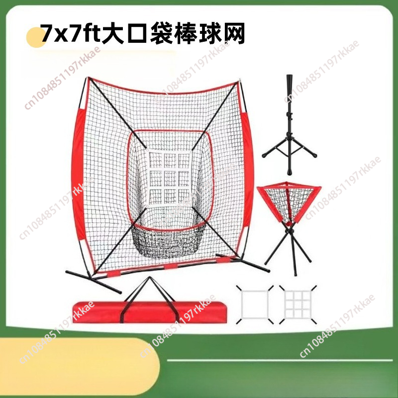 Draagbaar 7×7 honkbal slagnet, - Practice Net Hitting recensie en prijs